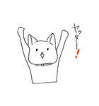 毎日ゆるぬこ（個別スタンプ：7）