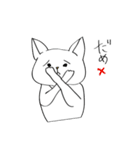 毎日ゆるぬこ（個別スタンプ：8）