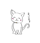毎日ゆるぬこ（個別スタンプ：17）