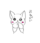 毎日ゆるぬこ（個別スタンプ：18）