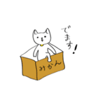 毎日ゆるぬこ（個別スタンプ：23）