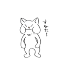 毎日ゆるぬこ（個別スタンプ：27）