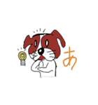 うちの留守番犬（個別スタンプ：36）