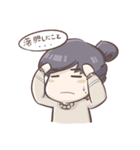ことね ちゃん！（個別スタンプ：10）