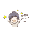 ことね ちゃん！（個別スタンプ：38）