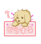 垂れ耳犬のスタンプ（個別スタンプ：7）