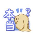 垂れ耳犬のスタンプ（個別スタンプ：22）