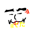 愉快なBOY（個別スタンプ：2）