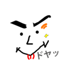 愉快なBOY（個別スタンプ：6）