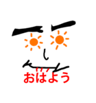 愉快なBOY（個別スタンプ：9）