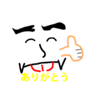 愉快なBOY（個別スタンプ：12）