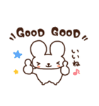 うさぎのプッチ（個別スタンプ：1）