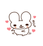 うさぎのプッチ（個別スタンプ：2）