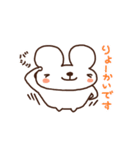 うさぎのプッチ（個別スタンプ：3）