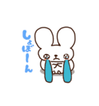うさぎのプッチ（個別スタンプ：6）