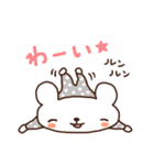 うさぎのプッチ（個別スタンプ：12）