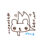 うさぎのプッチ（個別スタンプ：13）