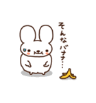 うさぎのプッチ（個別スタンプ：23）