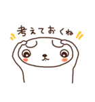 うさぎのプッチ（個別スタンプ：34）