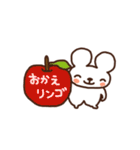 うさぎのプッチ（個別スタンプ：38）