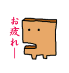 頭足人間（個別スタンプ：2）