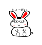 Fluffy Glasses Rabbit（個別スタンプ：8）