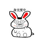 Fluffy Glasses Rabbit（個別スタンプ：9）