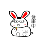 Fluffy Glasses Rabbit（個別スタンプ：10）