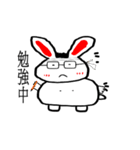 Fluffy Glasses Rabbit（個別スタンプ：11）