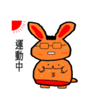 Fluffy Glasses Rabbit（個別スタンプ：30）