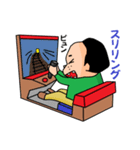 オタクシリーズ第4弾 ゲーセン（個別スタンプ：23）