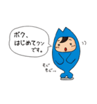 ぎょねっと（個別スタンプ：29）