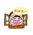 ぶたまるくん2（個別スタンプ：1）