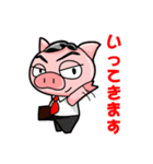 ぶたまるくん2（個別スタンプ：2）