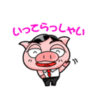 ぶたまるくん2（個別スタンプ：3）