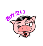 ぶたまるくん2（個別スタンプ：4）