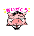 ぶたまるくん2（個別スタンプ：5）