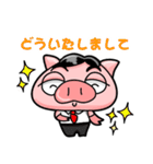 ぶたまるくん2（個別スタンプ：6）