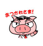 ぶたまるくん2（個別スタンプ：7）