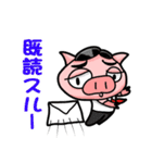 ぶたまるくん2（個別スタンプ：10）