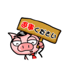 ぶたまるくん2（個別スタンプ：11）