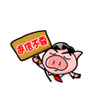 ぶたまるくん2（個別スタンプ：12）