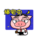 ぶたまるくん2（個別スタンプ：14）