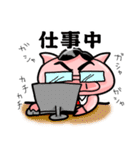 ぶたまるくん2（個別スタンプ：15）