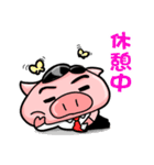 ぶたまるくん2（個別スタンプ：17）