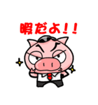 ぶたまるくん2（個別スタンプ：18）