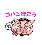 ぶたまるくん2（個別スタンプ：20）