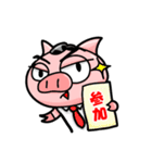 ぶたまるくん2（個別スタンプ：21）