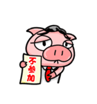 ぶたまるくん2（個別スタンプ：22）
