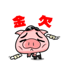 ぶたまるくん2（個別スタンプ：23）